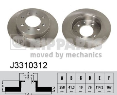 Nipparts j3310312