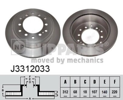 Nipparts j3312033