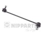 Nipparts j4960312 (фото 1)