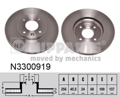 Nipparts n3300919