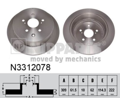 Nipparts n3312078