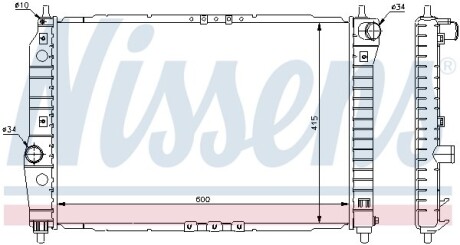 Nissens 61645