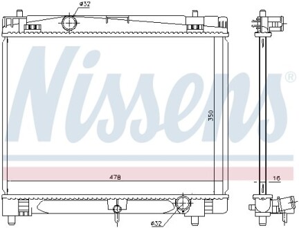 Радиатор охлаждения nissens 646877