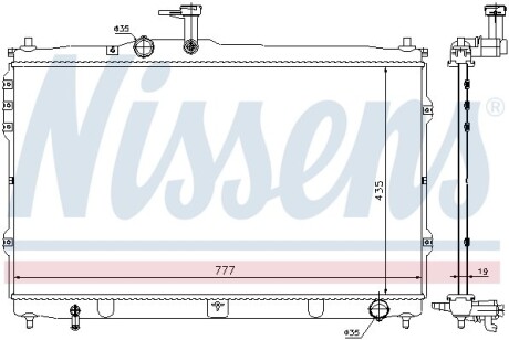 Радиатор охлаждения nissens 67095