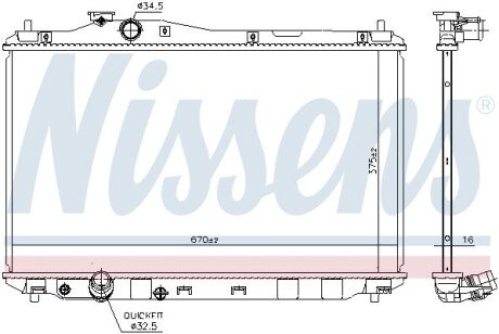 Радиатор охлаждения nissens 68093