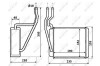 Радиатор nrf 54231 (фото 5)