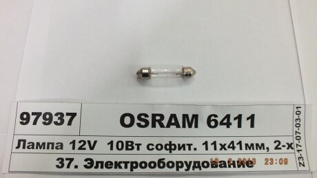 Автолампа Original C5W SV8,5-8 10 W прозрачная osram 6411