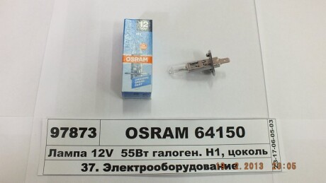 Автолампа Original Line H1 P14, 5s 55 W прозора osram 64150