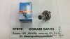 Автолампа Osram Original Line H4 P43t 55 W 60 W прозрачная 64193