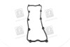 Прокладка кришки клапанної KIA J2/JT parts-mall p1GB011 (фото 4)