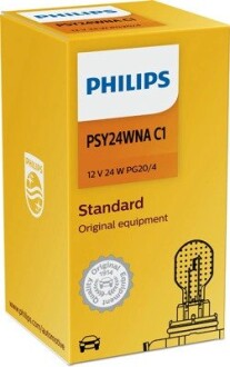 Автолампа 24W philips 12188NAC1