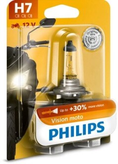 Автолампа H7 55 W прозрачная philips 12972PRBW