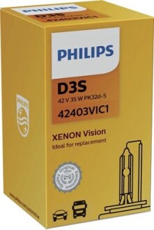 Автолампа ксенонова philips 42403VIC1