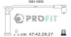 Комплект кабелей высоковольтных profit 18010393 (фото 1)