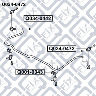 Тяга стабилизатора q-fix q0340472