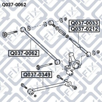 Тяга задня поперечна q-fix q0370062