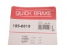 Гальмівні аксесуари quick brake 1050010 (фото 10)