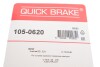 Комплект пружинок колодок ручника BMW 3 (E21/E30) 78-94 quick brake 1050620 (фото 3)