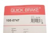 Гальмівні аксесуари quick brake 1050747 (фото 10)