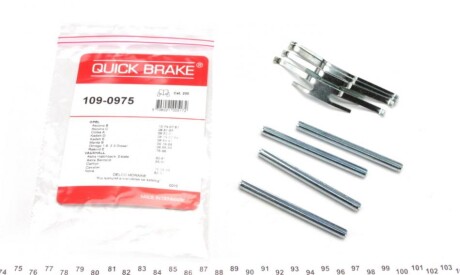 Гальмівні аксесуари quick brake 109-0975