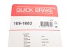 QB quick brake 1091683 (фото 2)