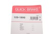 Комплектующие quick brake 1091890 (фото 8)