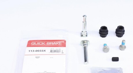 Комплект направляючих супорту quick brake 113-0033X