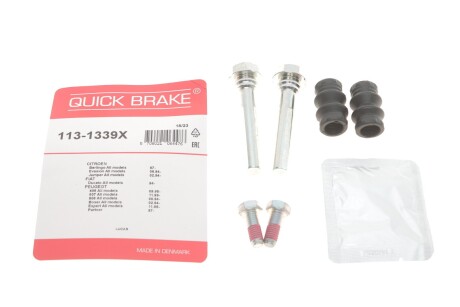 Комплект направляючих супорту quick brake 113-1339X