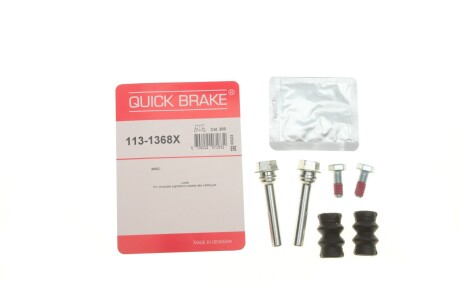 Комплект направляючих супорту quick brake 113-1368X