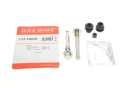 Комплект направлюячих задніх супортів quick brake 113-1402X