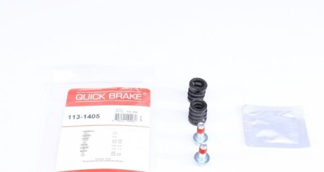 Комплект направляючих супорту quick brake 113-1405