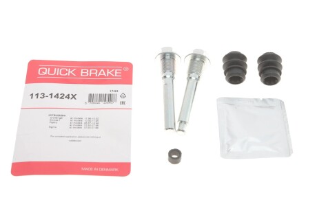 Комплект направляючих супорту quick brake 113-1424X