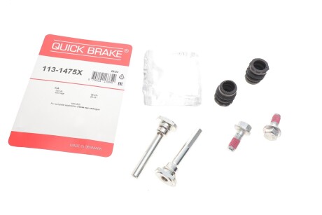 Елементи гальмівного супорта quick brake 113-1475X