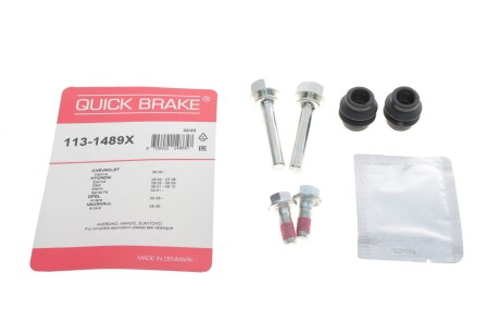 Ремкомплект суппорта quick brake 1131489X