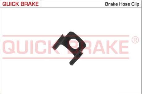 Елементи гальмівної магістралі quick brake 3223