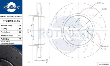 Диск тормозной передний (кратно 2) Lexus IS C250, Lexus IS II [296X49] (RT 20598-GL T5) rotinger rt20598glt5