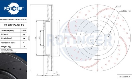 Диск тормозной передний (кратно 2) Nissan Qashqai, X-Trail [296X44] (RT 20755-GL T5) rotinger rt20755glt5