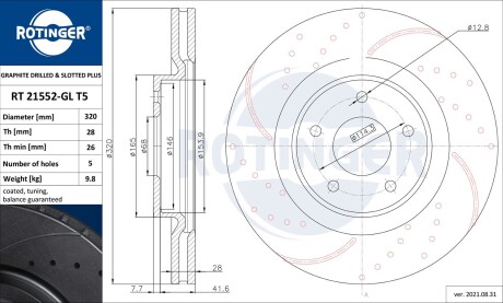 Диск тормозной передний (кратно 2) InfIniti Q50 [320X49] (RT 21552-GL T5) rotinger rt21552glt5