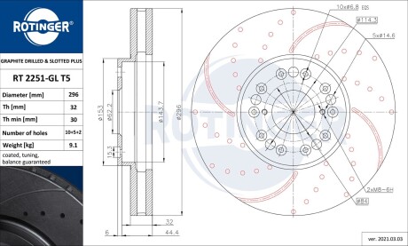 Диск тормозной передний (кратно 2) Lexus GS (00-04), IS I, LS (00-06) [296X51 пе rotinger rt2251glt5