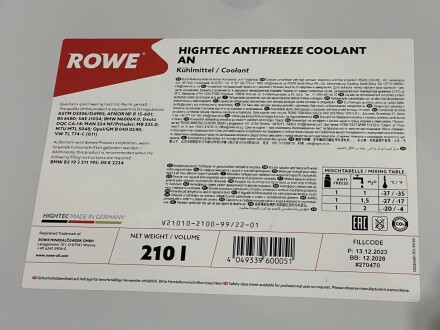 Антифриз (синій) G11 (210L) HIGHTEC ANTIFREEZE AN (концентрат) rowe 21010-2100-99