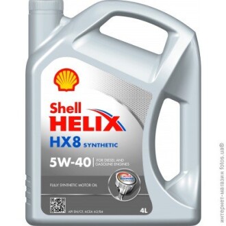 Масло моторное Helix HX8 Synthetic 5W-40 (4 л) shell 550040296