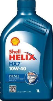 Олива для двигуна shell 550046646