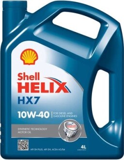 Олива для двигуна shell 550053737