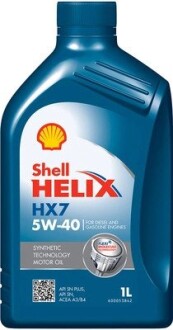 Олива для двигуна shell 550053739