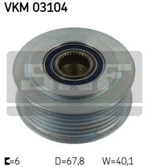 Шкив генератора skf vkm03104