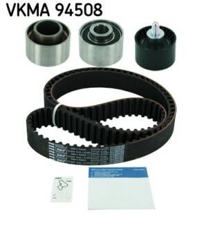 Skf vkma94508 (фото 1)