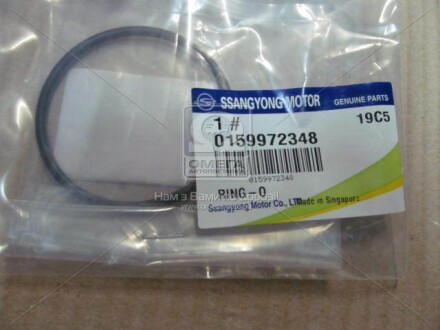 Прокладання термостату Actyon (06-) E23 / Kyron (07-) E23, (06-) E32 / Rexton (02-) E23, E28, E32 ssangyong 0159972348