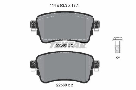 Колодки гальмівні (задні) Citroen Jumpy/Peugeot Expert 16- (TRW) textar 2258801