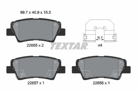 Комплект тормозных колодок textar 2265501