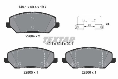 Колодки гальмівні (передні) Hyundai i30 16-/Kia Ceed/Pro Ceed 18- Q+ textar 2280401